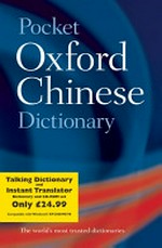 Pocket Oxford Chinese dictionary: English-Chinese, Chinese-English = Ying-Han, Han-Ying