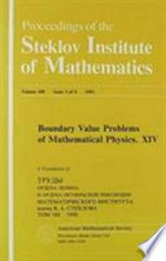 Boundary value problems of mathematical physics