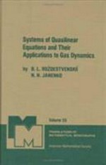 Systems of quasilinear equations and their applications to gas dynamics