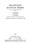 Relativistic quantum theory