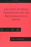 Lectures on phase transitions and the renormalization group
