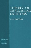 Theory of molecular excitons