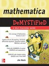 Mathematica for theoretical physics: Electrodynamics, Quantum Mechanics, General Relativity and Fractals