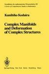 Complex manifolds and deformation of complex structures 