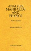 Analysis, manifolds and physics