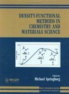 Density-functional methods in chemistry and materials science