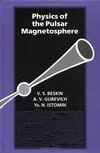 Physics of the pulsar magnetosphere /