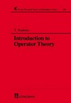 Introduction to operator theory