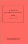 Seminar on differential geometry