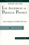 Lie algebras in particle physics: from isospin to unified theories