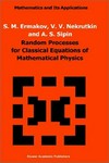 Random processes for classical equations of mathematical physics