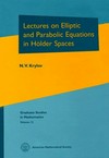 Lectures on elliptic and parabolic equations in Holder spaces