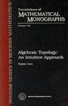 Algebraic topology: an intuitive approach
