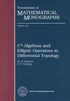 C*-algebras and elliptic operators in differential topology