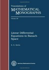 Linear differential equations in Banach space