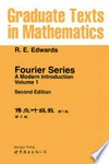 Fourier Series: A Modern Introduction Volume 1