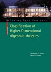Classification of higher dimensional algebraic varieties /