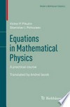 Equations in Mathematical Physics: A practical course /