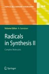 Radicals in Synthesis II: Complex Molecules