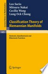 Classification Theory of Riemannian Manifolds: Harmonic, quasiharmonic and biharmonic functions /