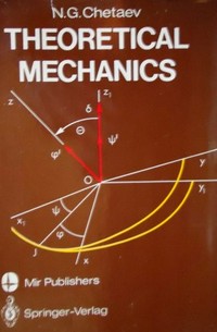 Theoretical mechanics
