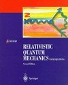 Relativistic quantum mechanics: wave equations