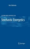 Stochastic energetics