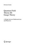 Quantum Field Theory III: Gauge Theory: A Bridge between Mathematicians and Physicists 