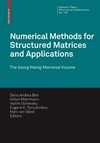 Numerical Methods for Structured Matrices and Applications: The Georg Heinig Memorial Volume