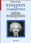 Einstein e il ciabattino: dizionario asimmetrico dei concetti scientifici di interesse filosofico