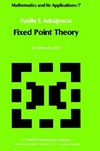 Fixed point theory: an introduction