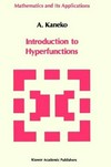 Introduction to hyperfunctions