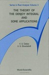The theory of the Denjoy integral and some applications