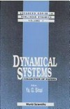 Dynamical systems: collection of papers 
