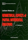Lecture notes on geometrical aspects of partial differential equations
