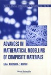 Advances in mathematical modelling of composite materials