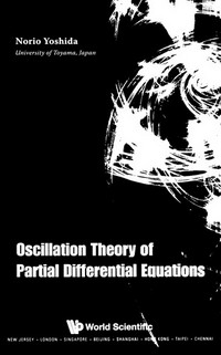 Oscillation theory of partial differential equations