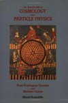 An introduction to cosmology and particle physics