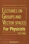 Lectures on groups and vector spaces for physicists